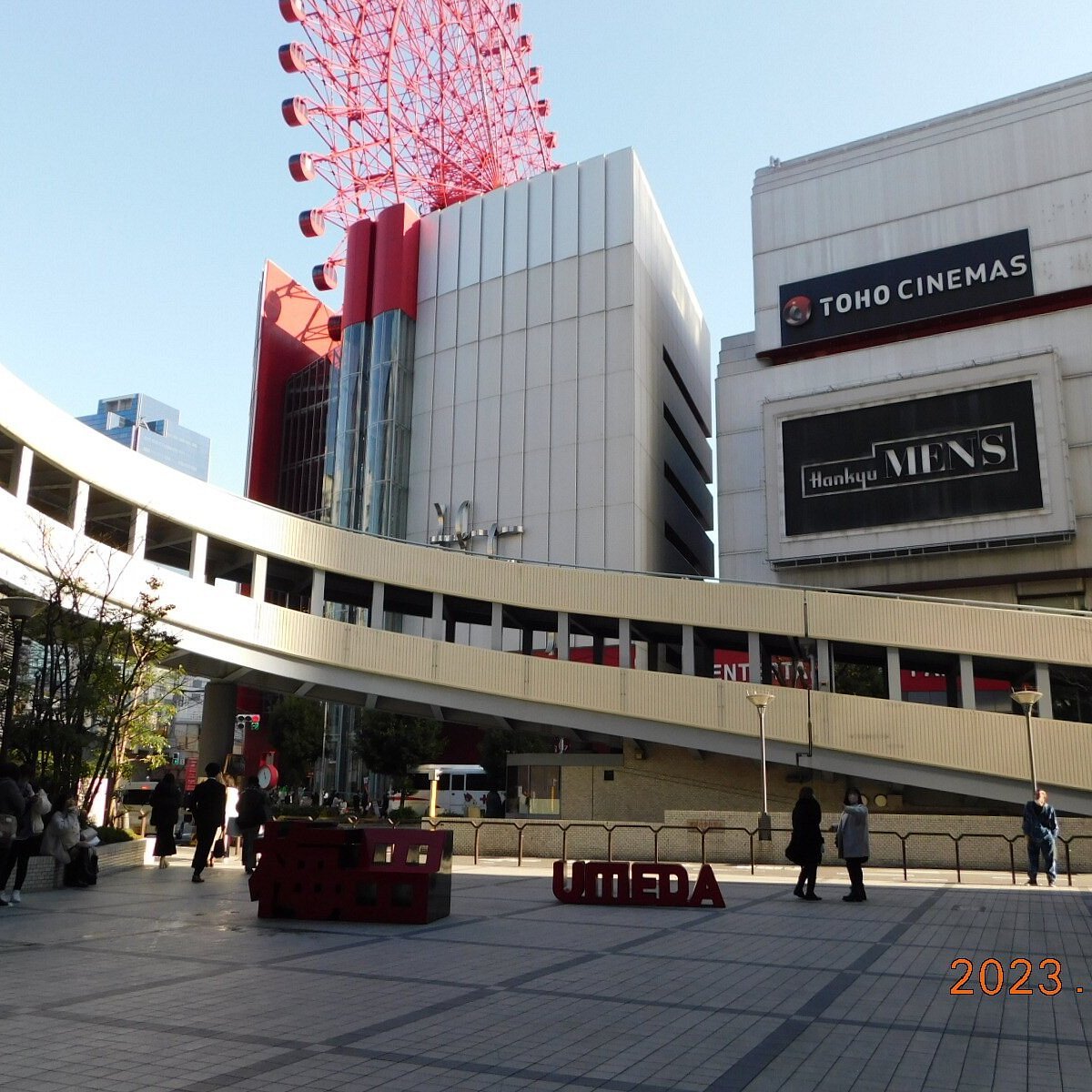 🛍️ 한큐백화점 우메다 본점 이미지 4